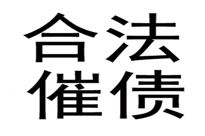 借款他人未归还，如何应对？